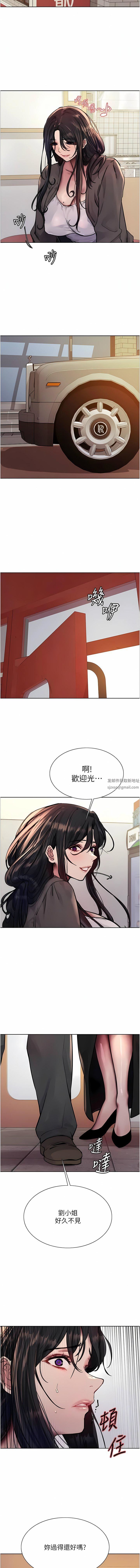 色轮眼第61话-陷入危机的六奴隶们