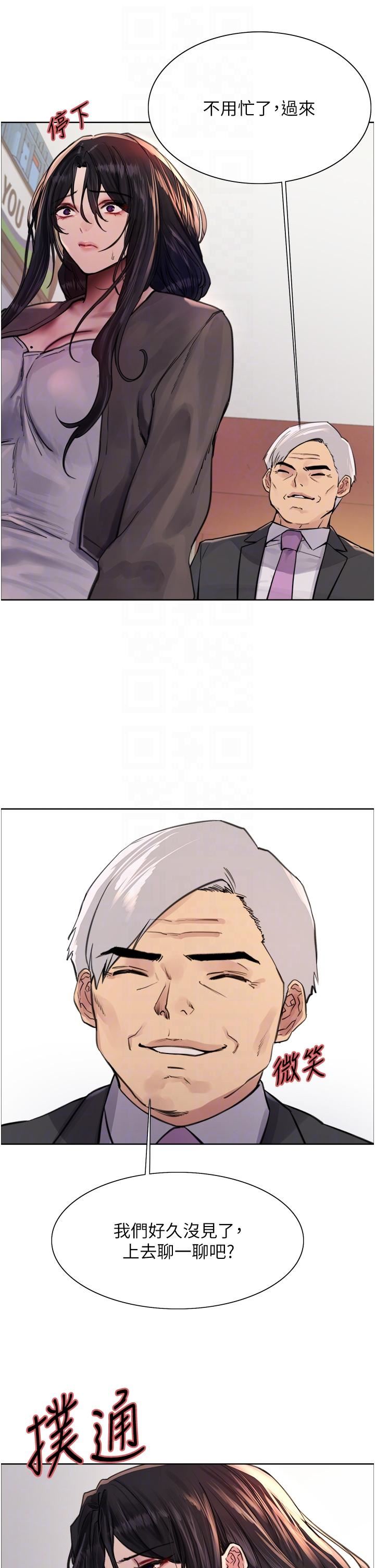 色轮眼第62话-宇荣同学…救救我…!