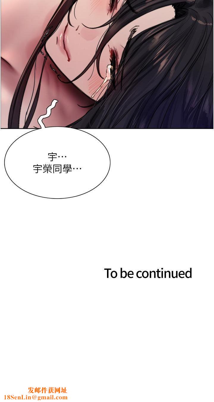 色轮眼第62话-宇荣同学…救救我…!