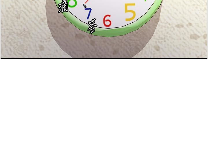 色轮眼第63话-老公帮妳洗干凈