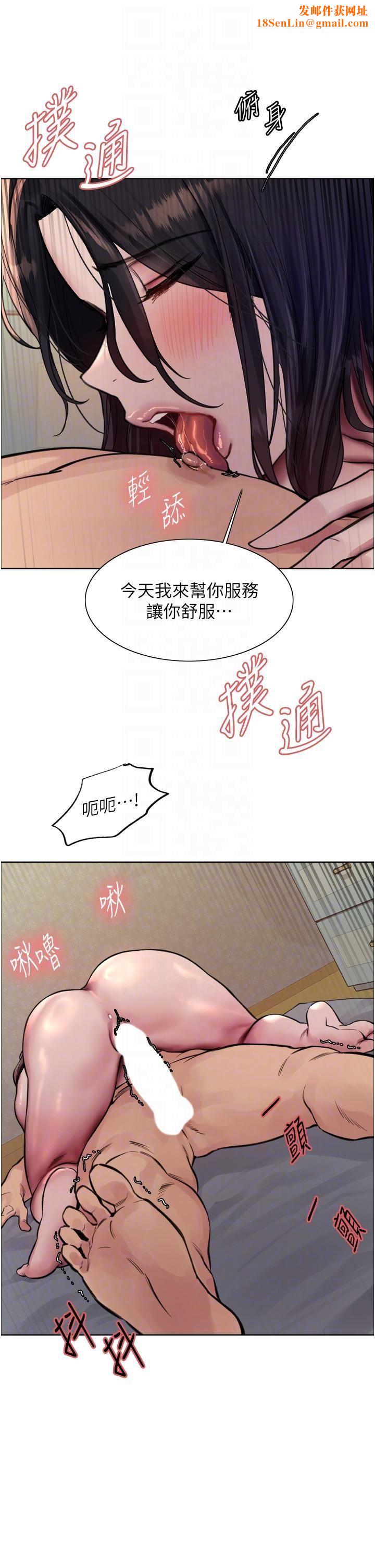 色輪眼第64話-老公，我愛你♥