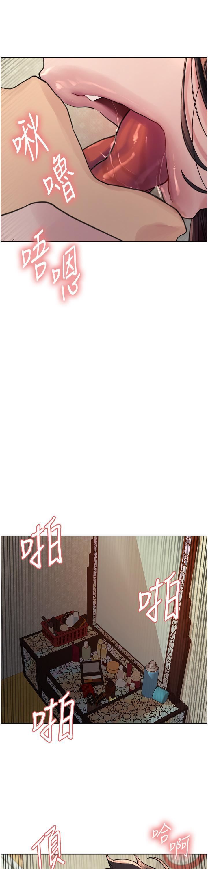 色轮眼第64话-老公，我爱你♥