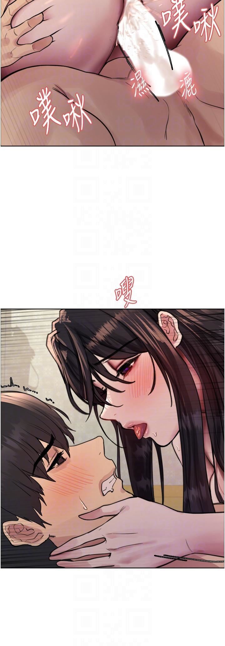 色輪眼第64話-老公，我愛你♥