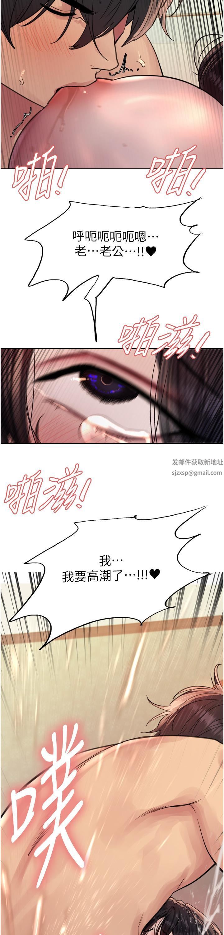 色轮眼第64话-老公，我爱你♥