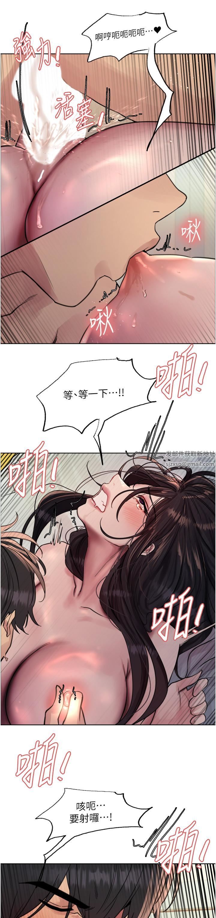 色轮眼第65话-这是惩罚，不准兴奋!