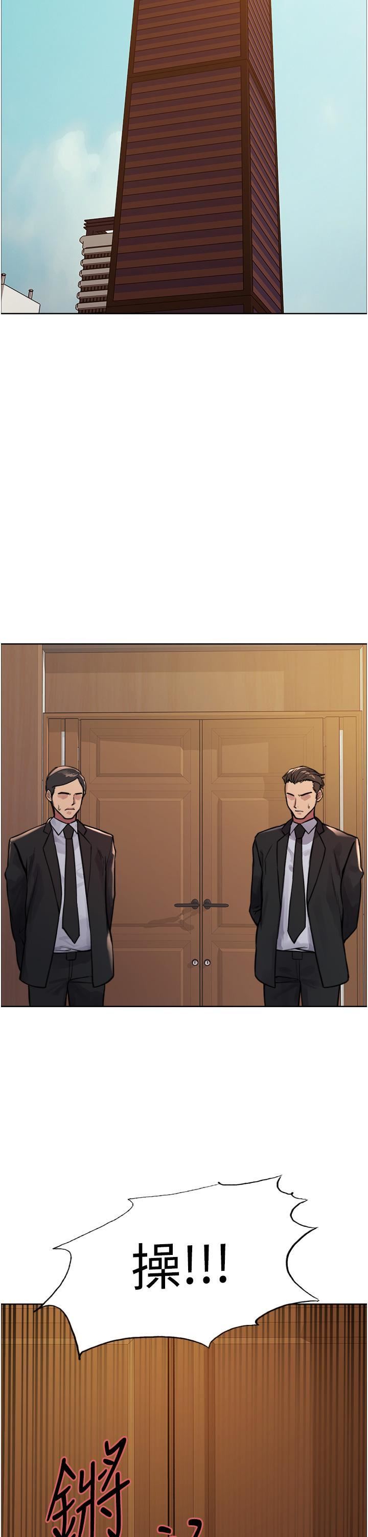 色轮眼第65话-这是惩罚，不准兴奋!