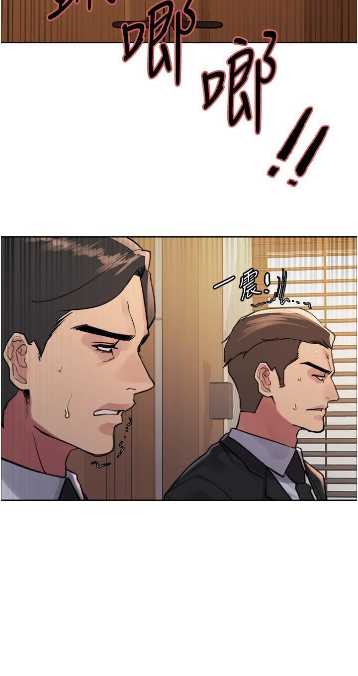 色轮眼第65话-这是惩罚，不准兴奋!