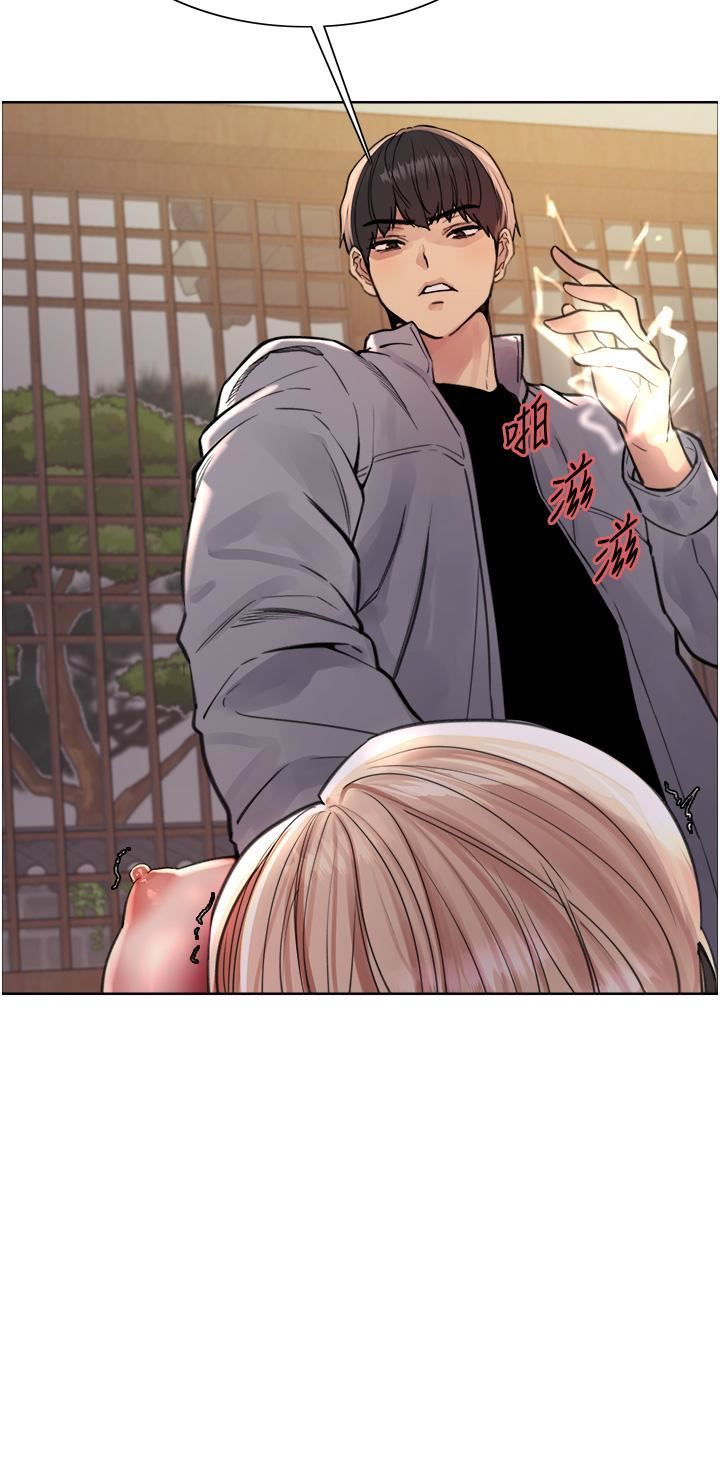 色轮眼第67话-随地撒尿的荡妇