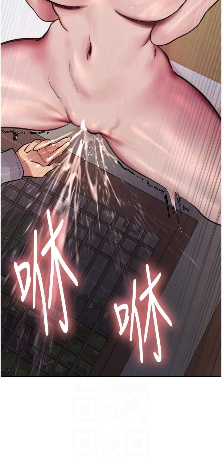 色轮眼第67话-随地撒尿的荡妇