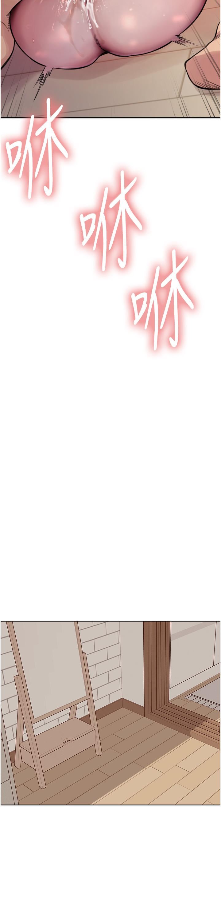 色轮眼第70话-乖狗狗~喝牛奶时间到