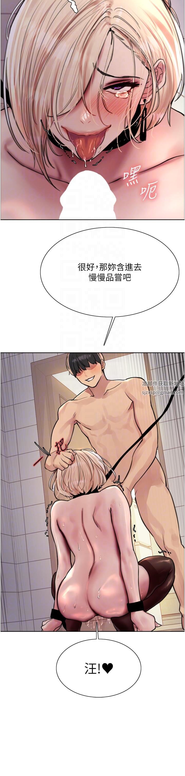 色轮眼第70话-乖狗狗~喝牛奶时间到