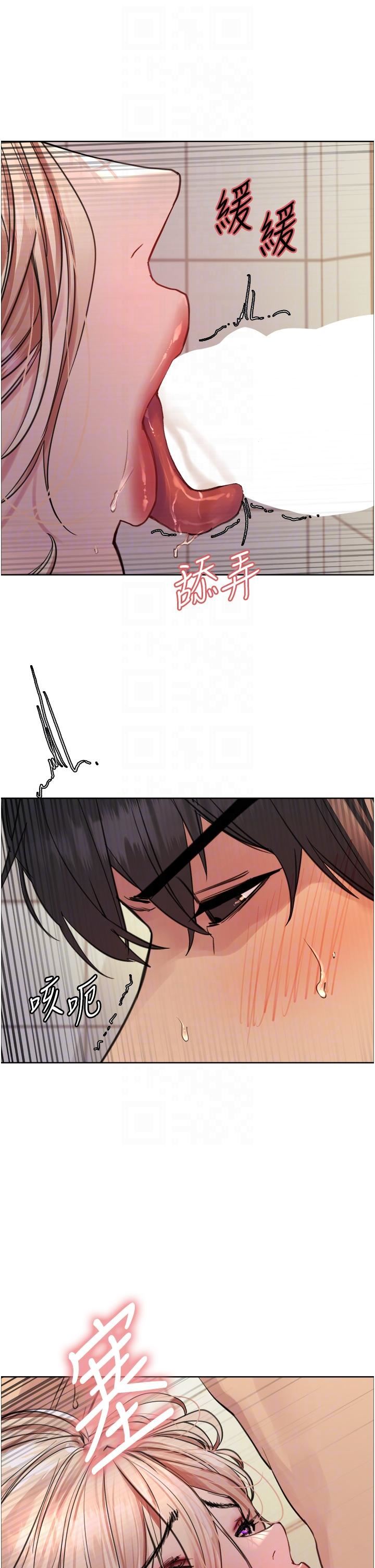 色輪眼第70話-乖狗狗~喝牛奶時間到