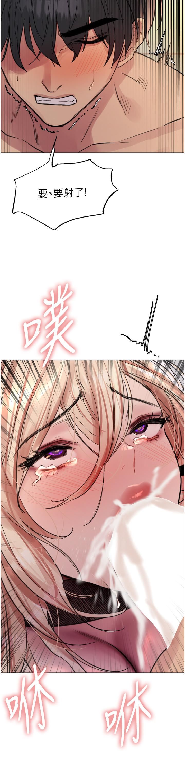 色轮眼第70话-乖狗狗~喝牛奶时间到