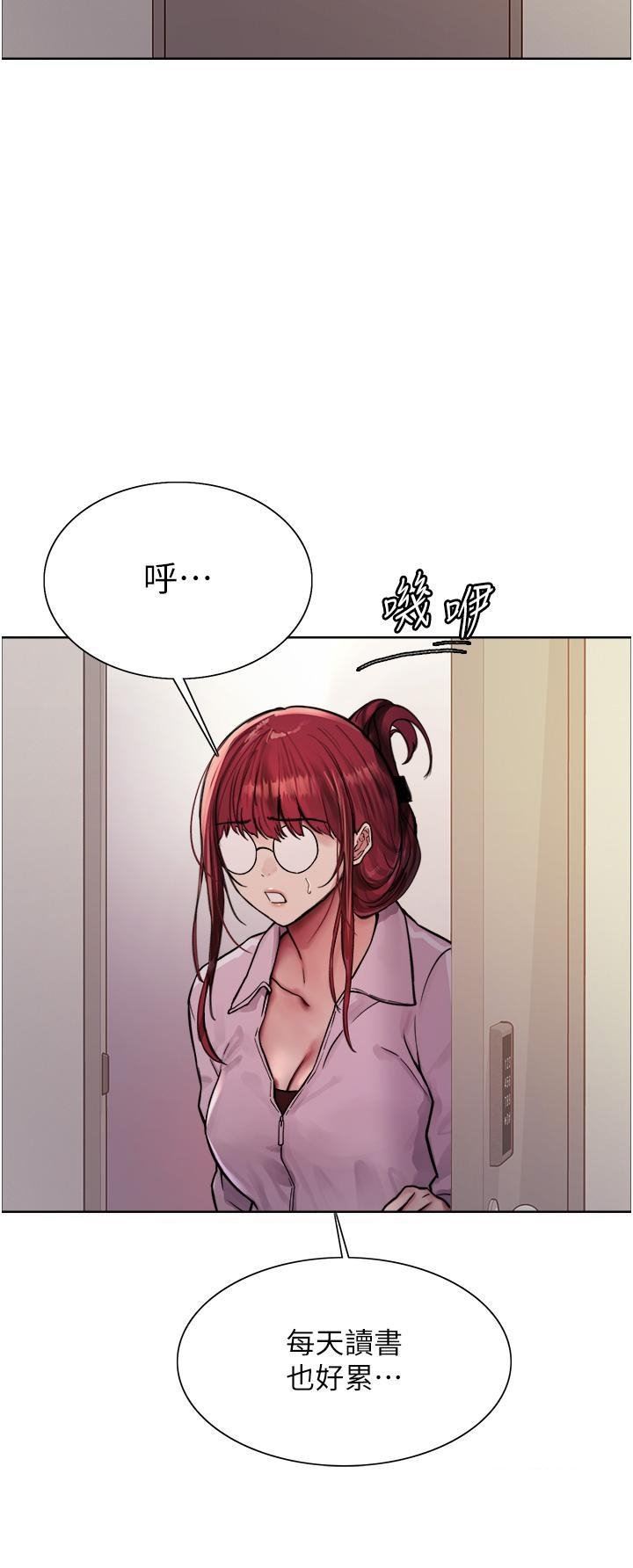 色轮眼第71话-我硬瞭，把小穴掰开