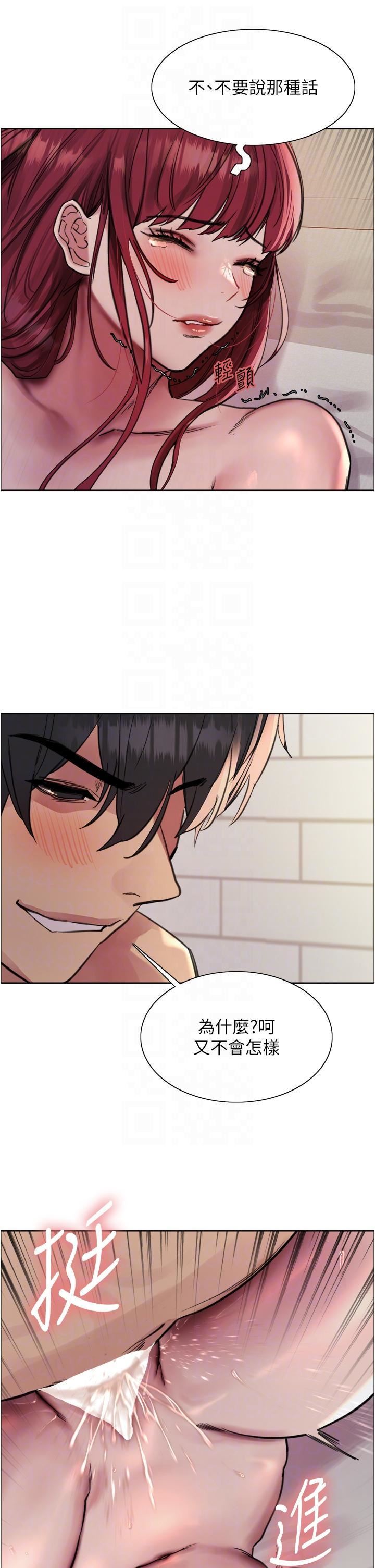 色轮眼第71话-我硬瞭，把小穴掰开