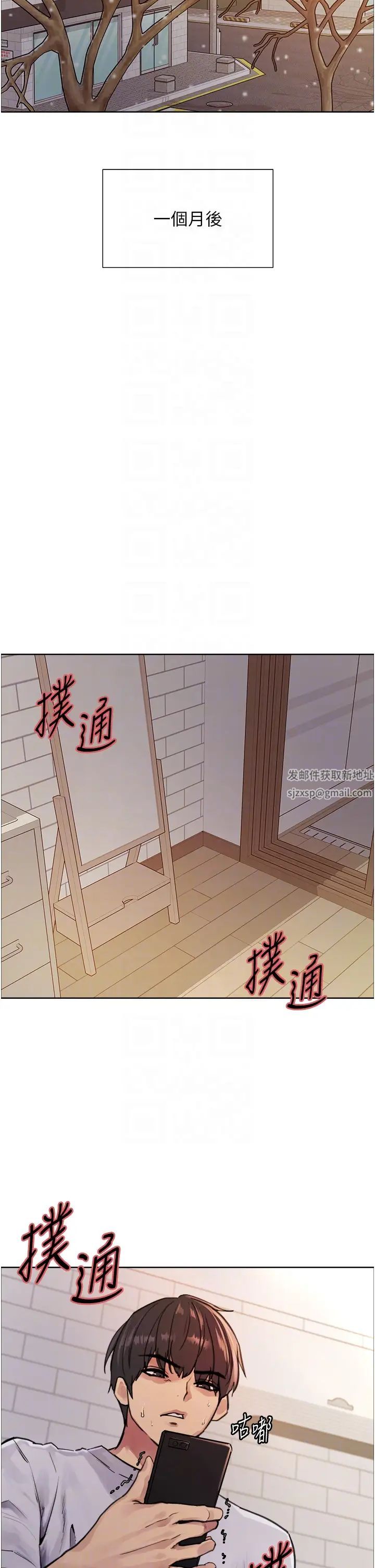 色轮眼第2季第1话-老公的GG是米奇林100星♡