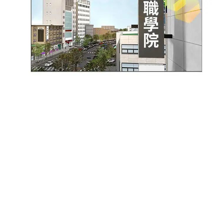 享乐补习街第24话-和智妍姐初次约会