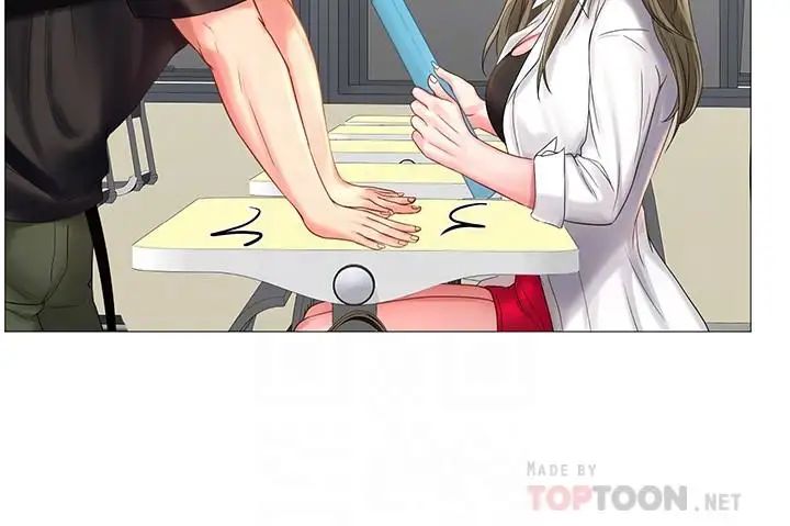 享乐补习街第24话-和智妍姐初次约会