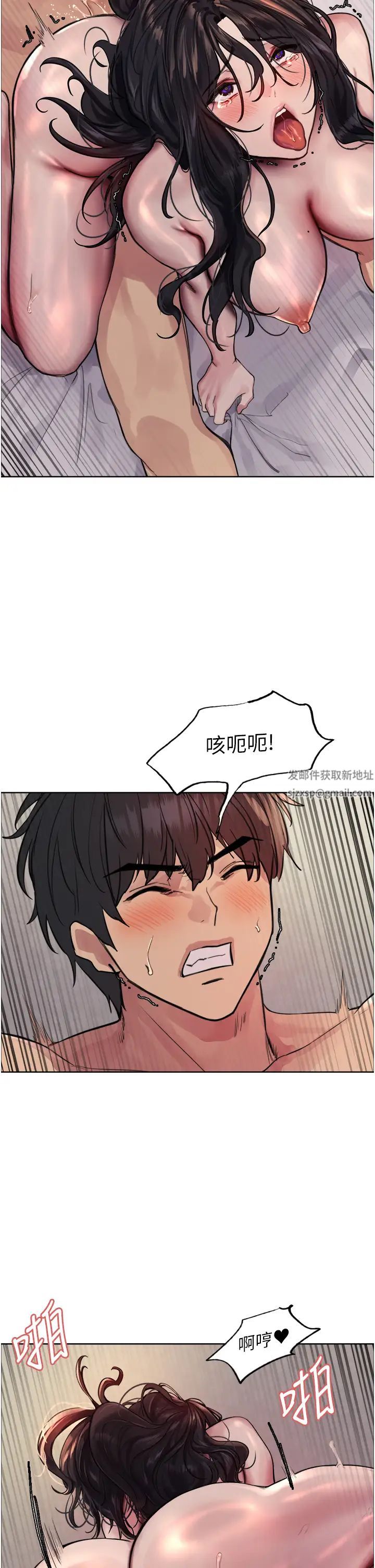 色轮眼第2季第1话-老公的GG是米奇林100星♡