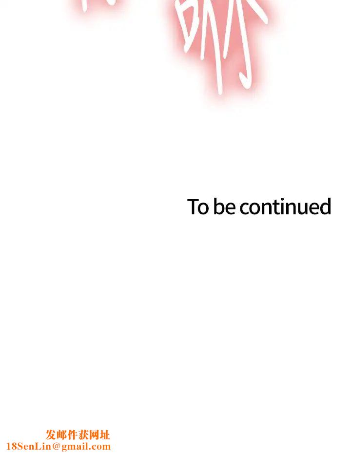 色輪眼第2季第1話-老公的GG是米奇林100星♡