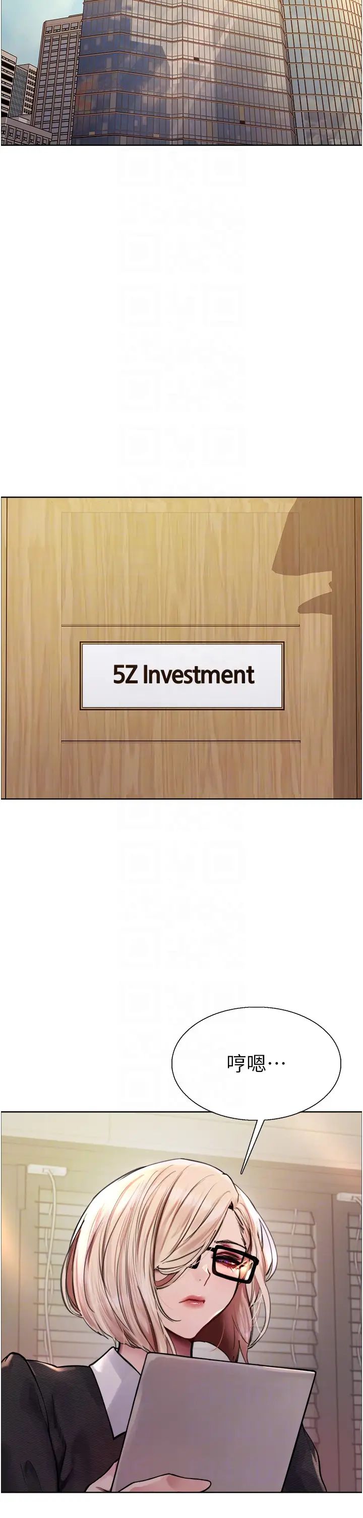 色轮眼第2季第2话-淫水四溅的面试