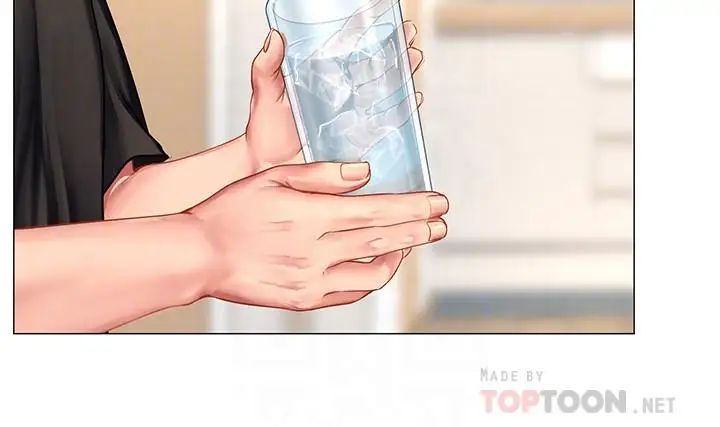 享乐补习街第26话-我会让你知道我是个男人