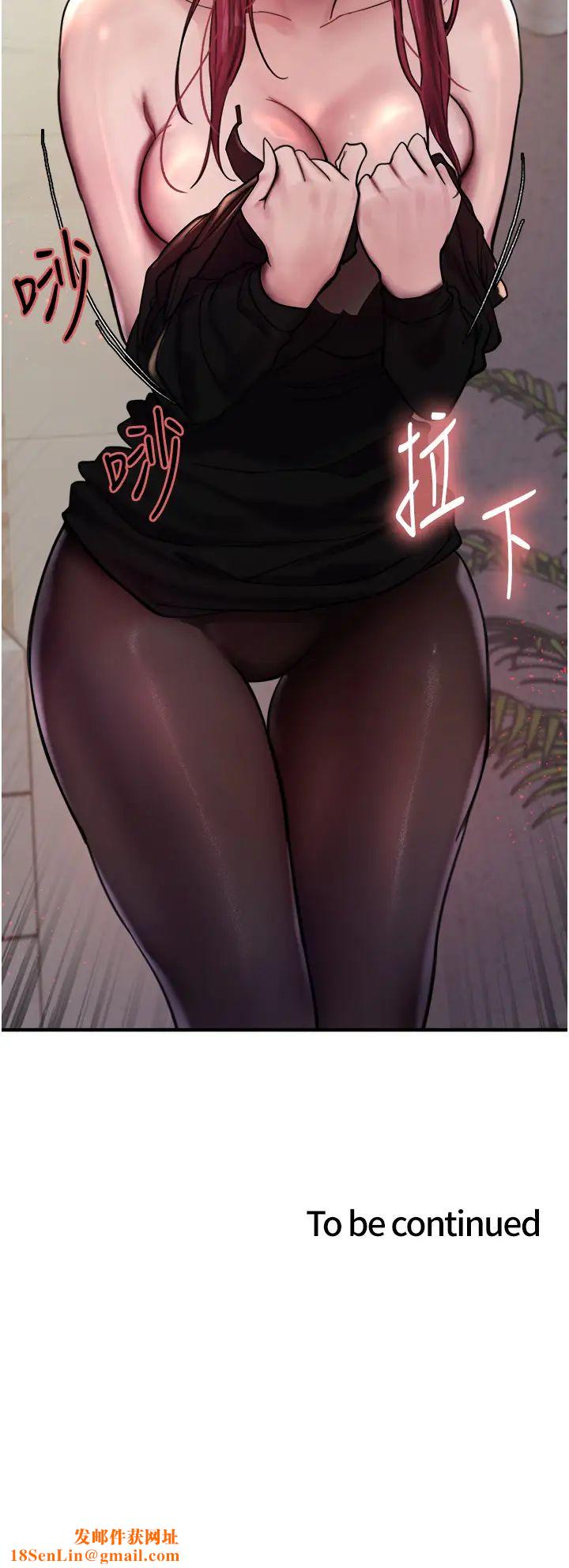 色轮眼第2季第3话-请面试者把衣服脱掉