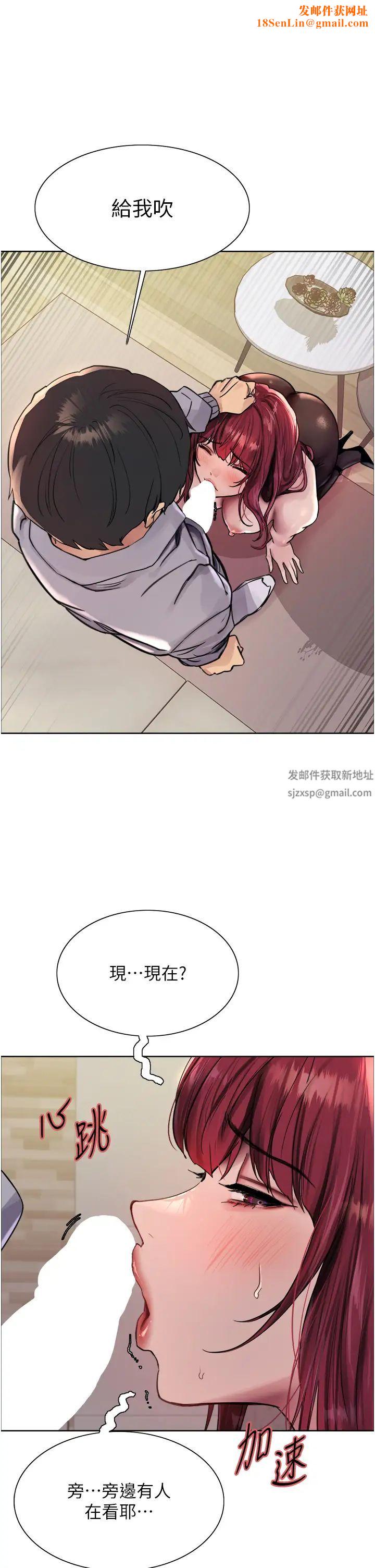 色轮眼第2季第5话-玩具不乖就是要修理