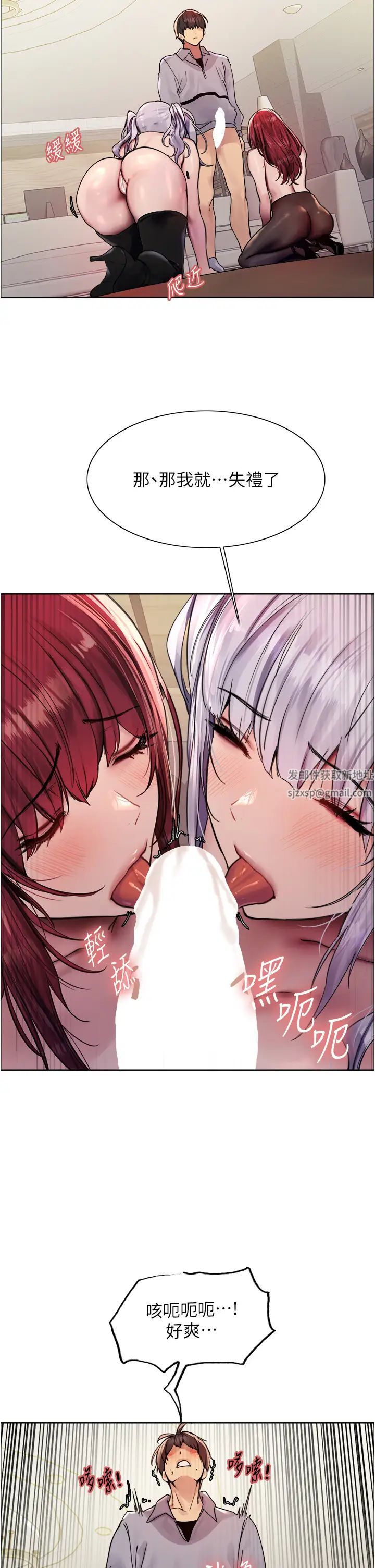 色輪眼第2季第5話-玩具不乖就是要修理