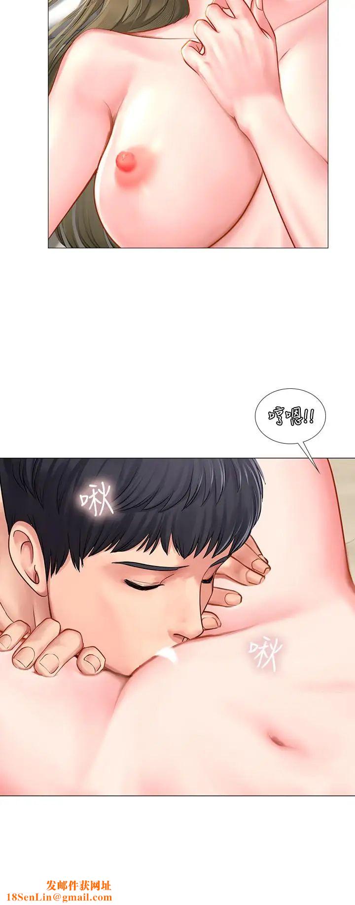 享乐补习街第27话-美梦成真