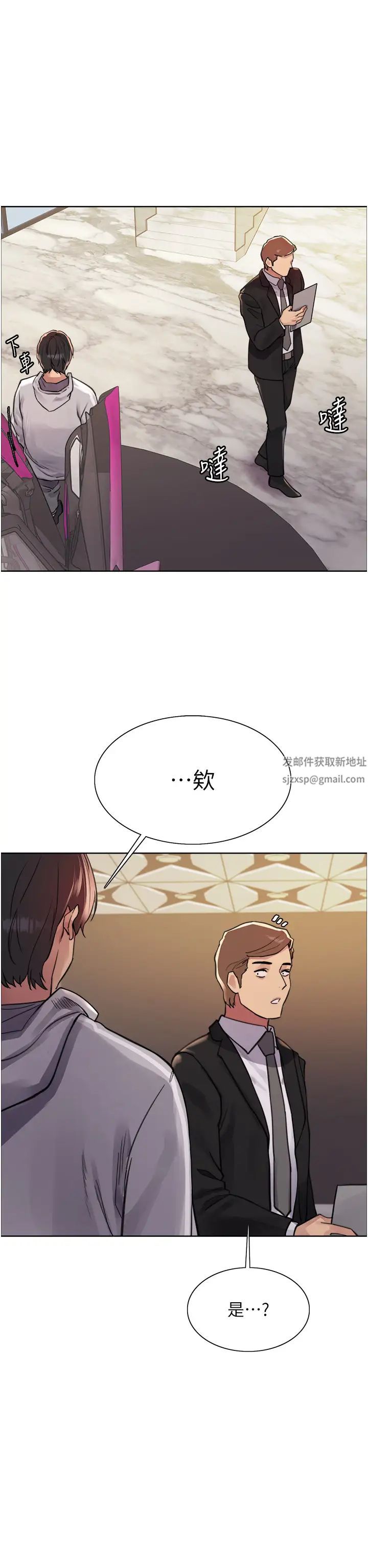 色輪眼第2季第6話-狗眼看人低的臭婊子