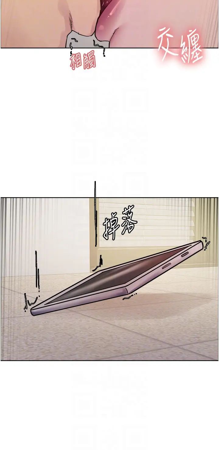 色轮眼第2季第8话-请在我体内盖话…!