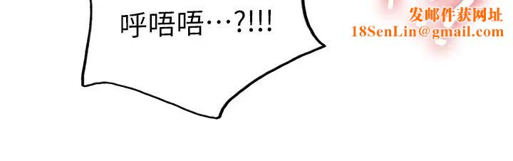 色轮眼第2季第8话-请在我体内盖话…!