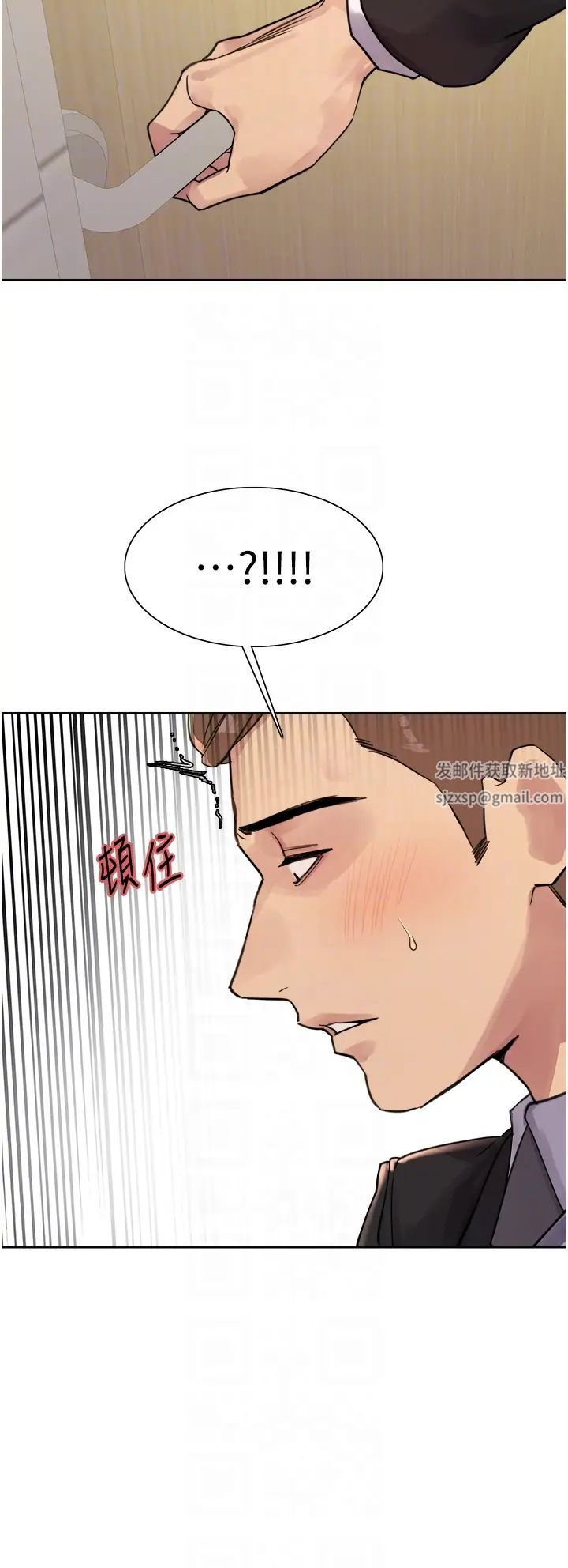 色轮眼第2季第8话-请在我体内盖话…!