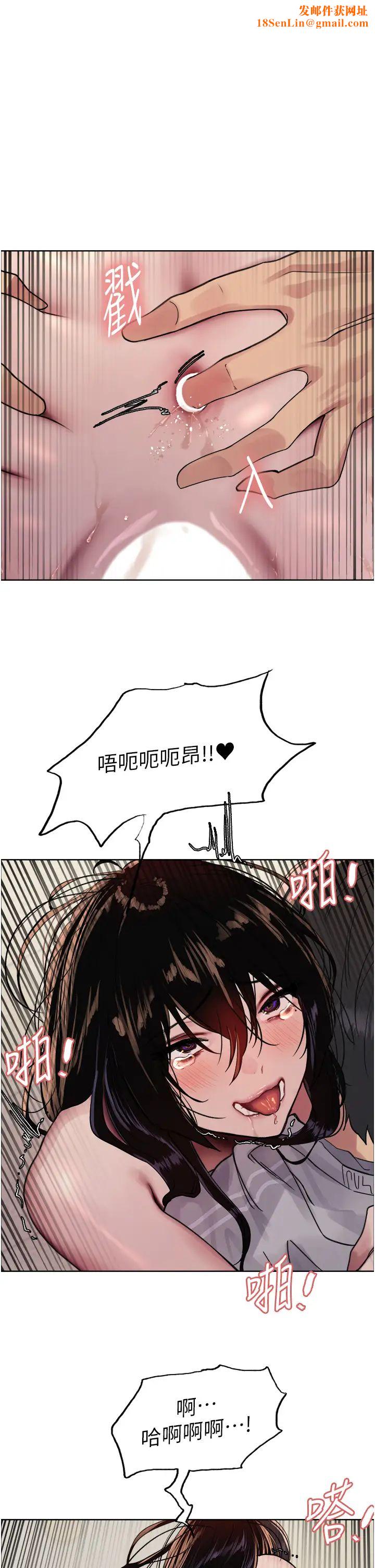 色轮眼第2季第9话-当众插入张岚的私密处