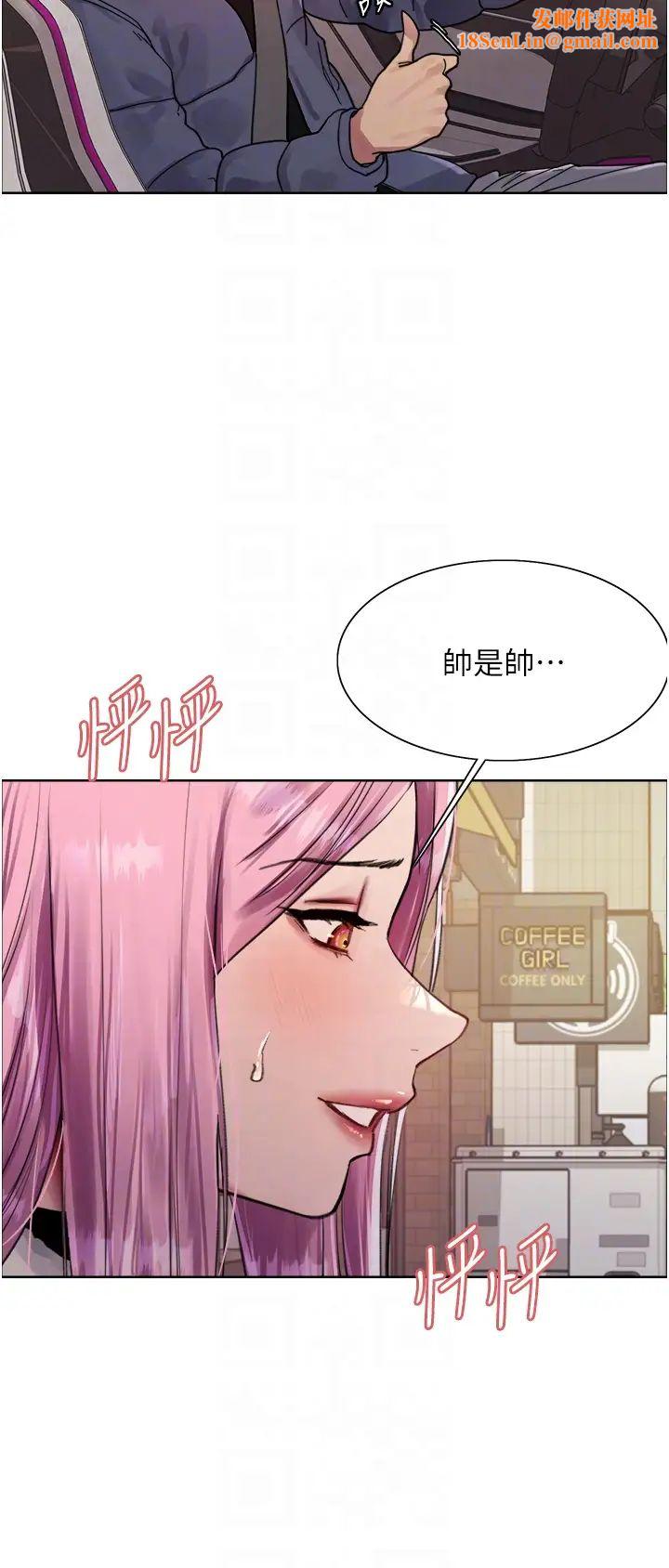 色輪眼第2季第9話-當眾插入張嵐的私密處