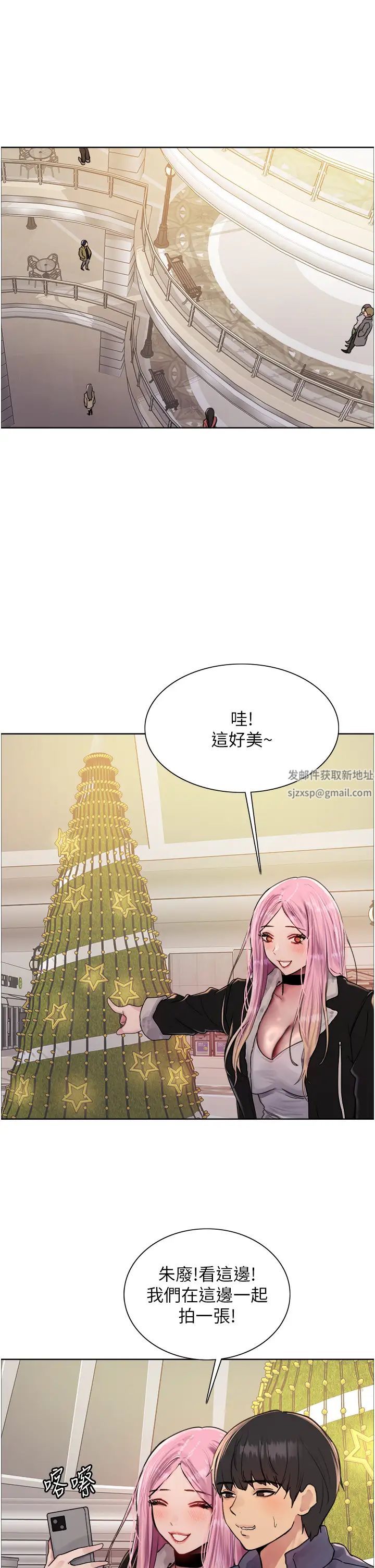 色轮眼第2季第9话-当众插入张岚的私密处