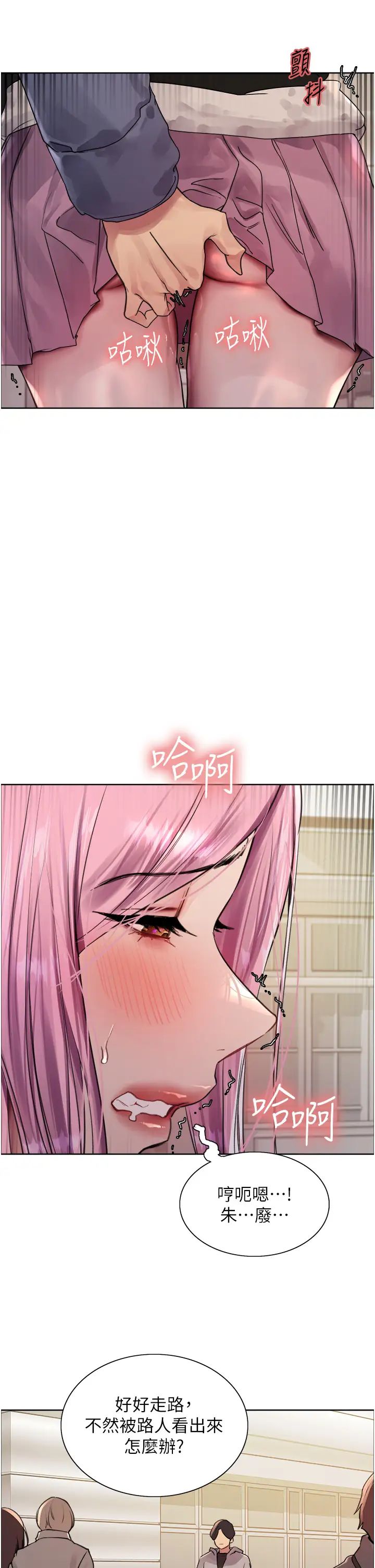 色轮眼第2季第10话-在百货公司走道全裸撒尿