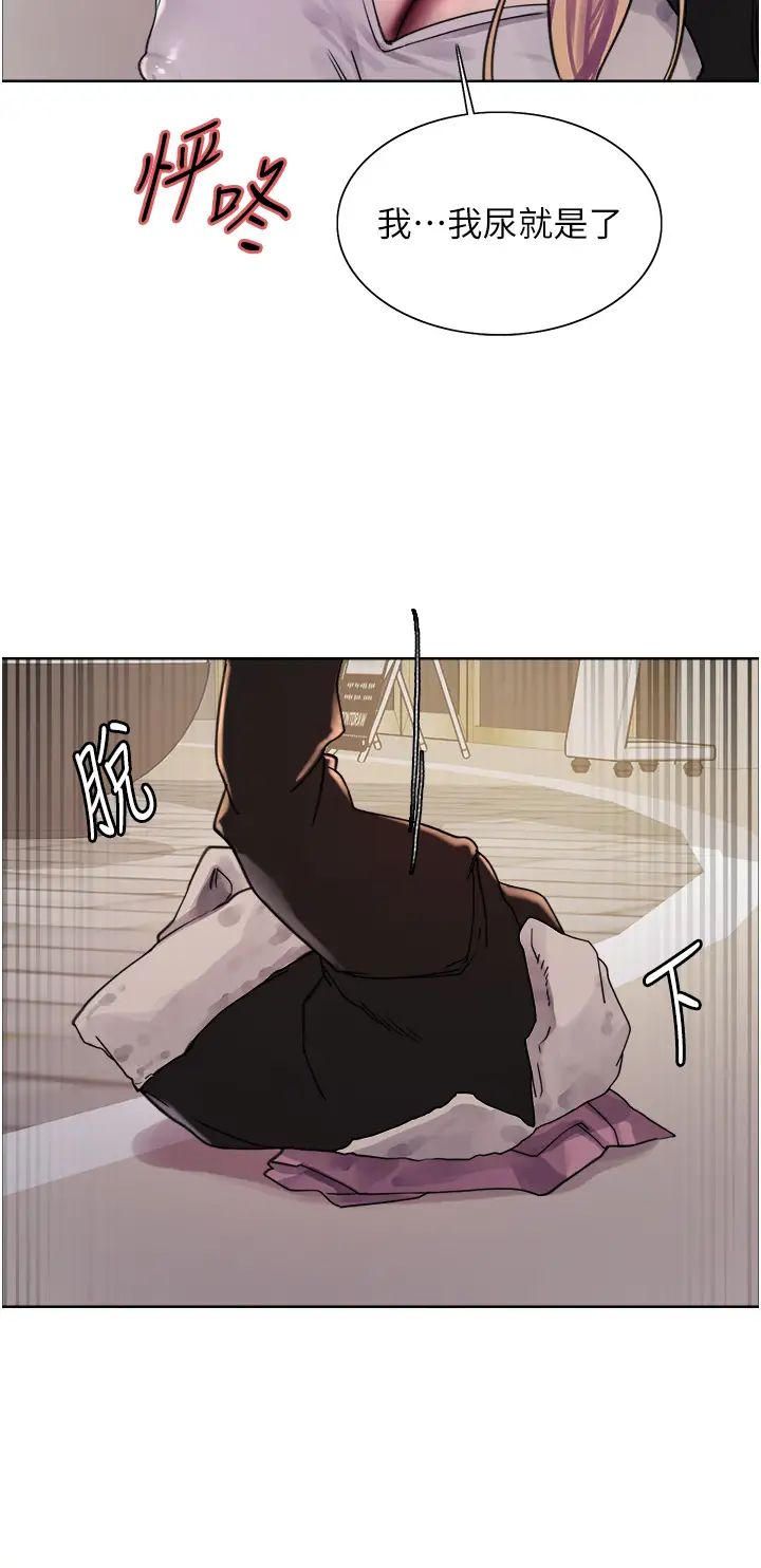 色轮眼第2季第10话-在百货公司走道全裸撒尿