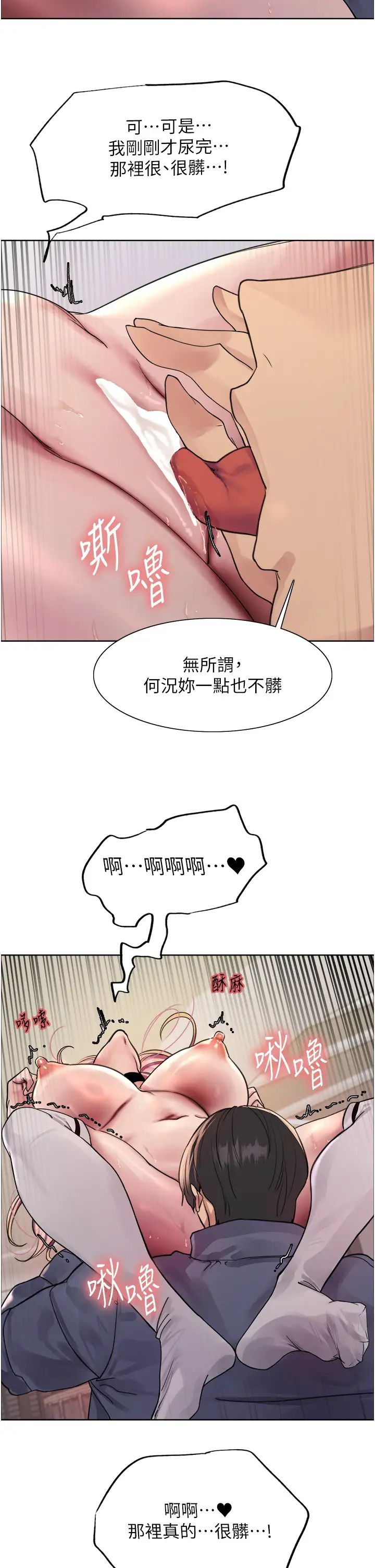 色轮眼第2季第10话-在百货公司走道全裸撒尿