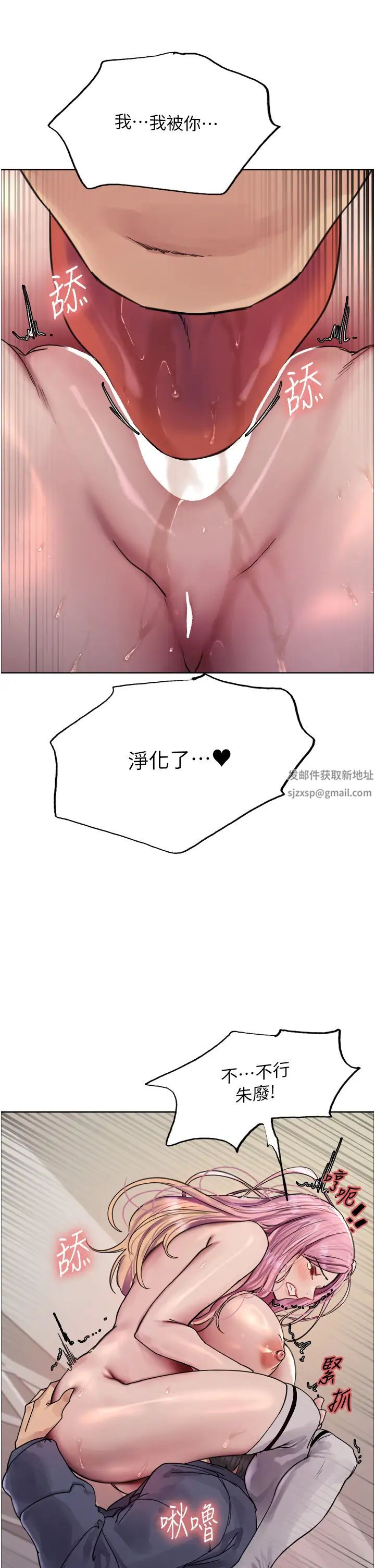 色輪眼第2季第10話-在百貨公司走道全裸撒尿