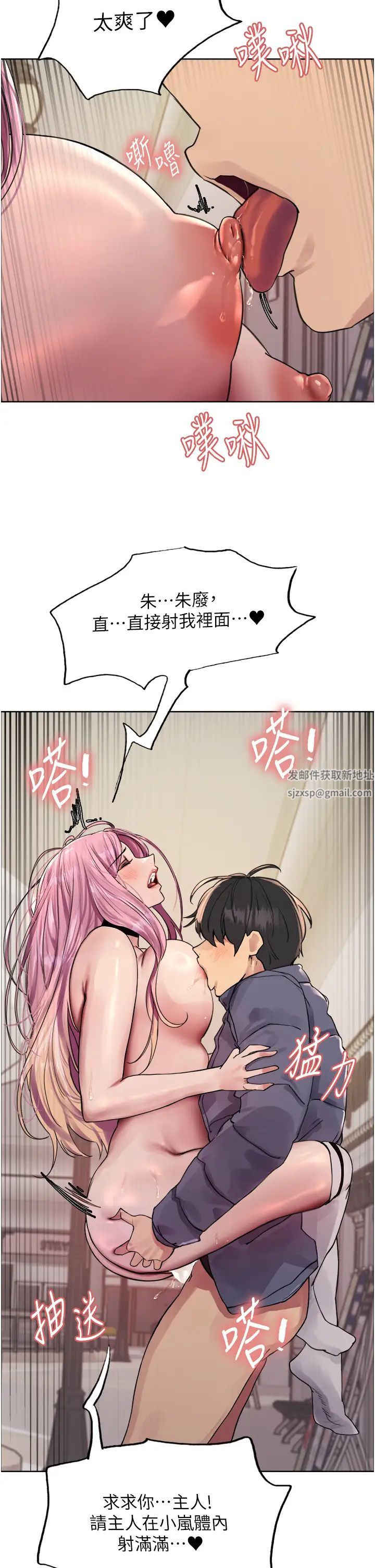 色轮眼第2季第10话-在百货公司走道全裸撒尿