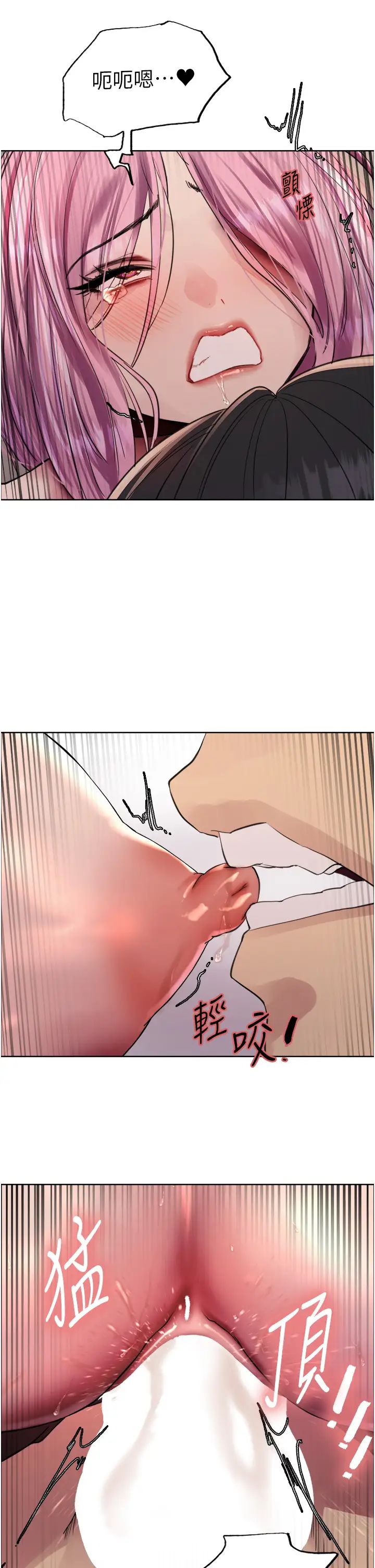 色轮眼第2季第10话-在百货公司走道全裸撒尿