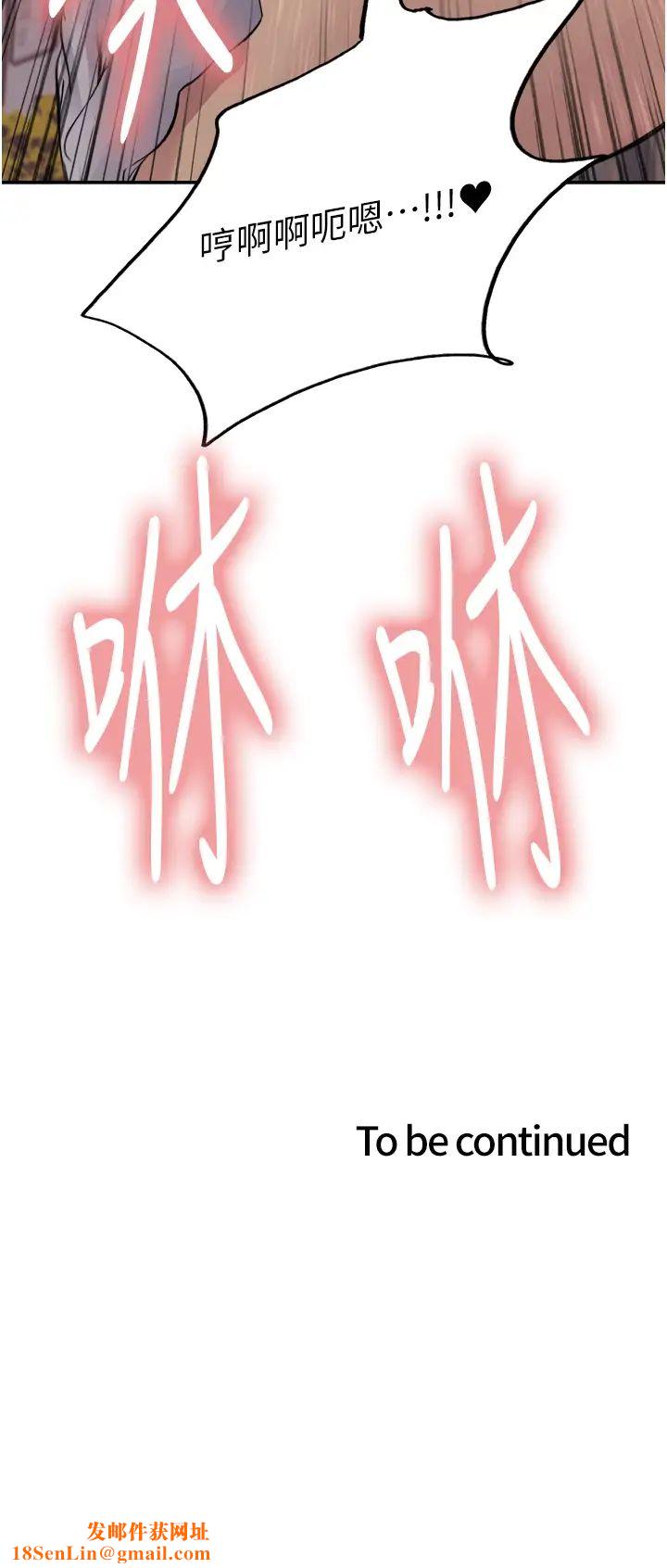 色轮眼第2季第10话-在百货公司走道全裸撒尿