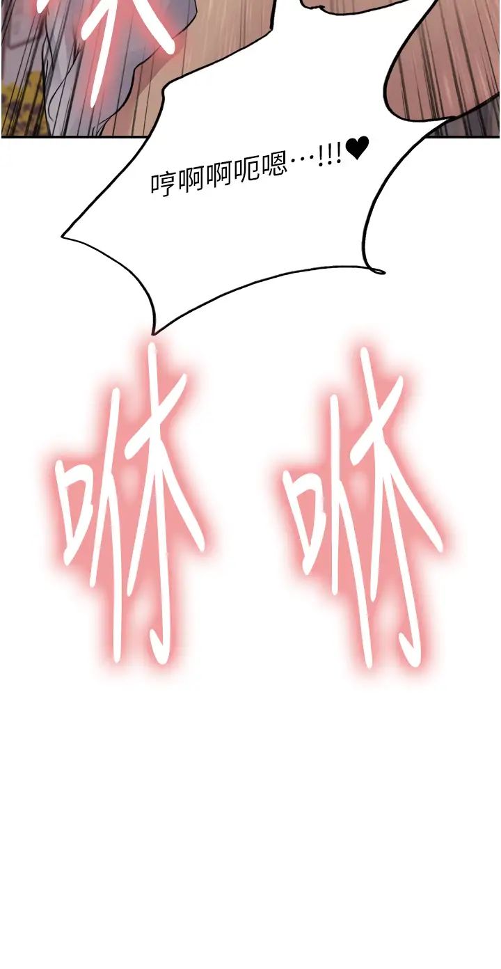 色轮眼第2季第11话-建雄的告白大作战