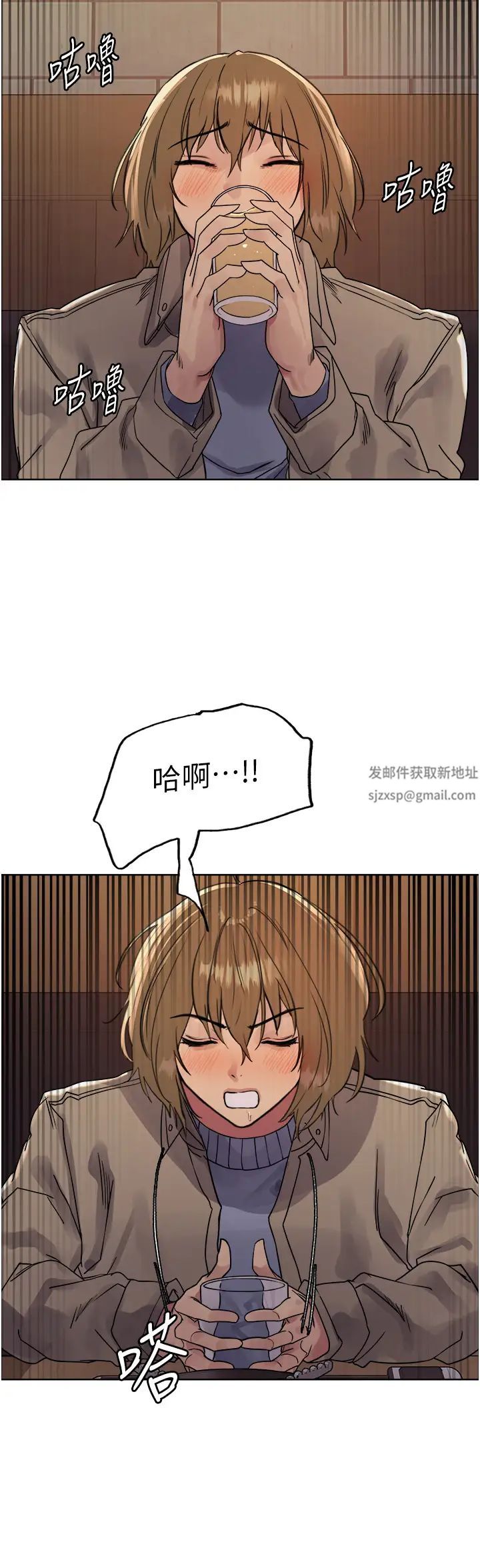 色轮眼第2季第11话-建雄的告白大作战