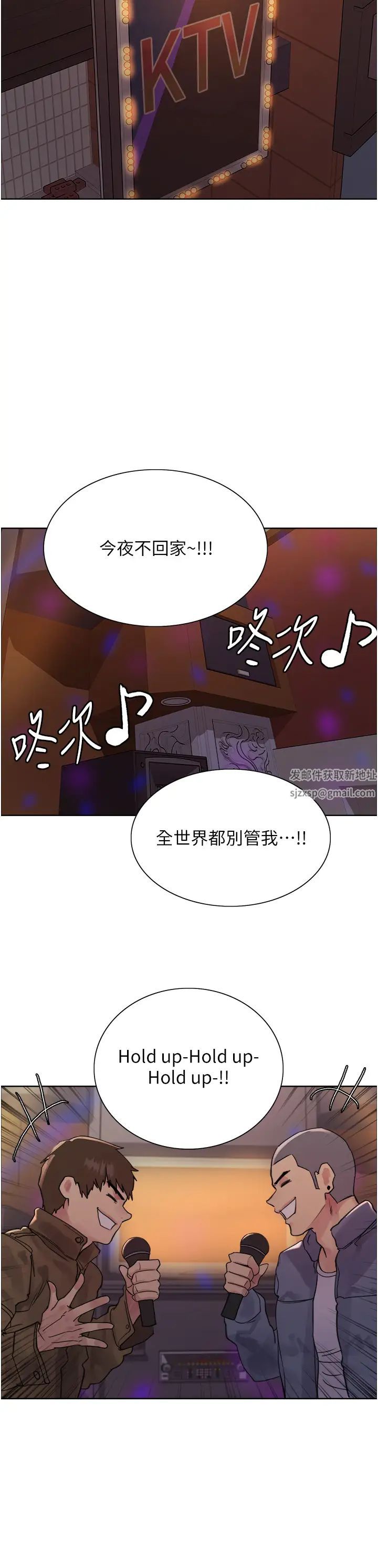 色轮眼第2季第11话-建雄的告白大作战