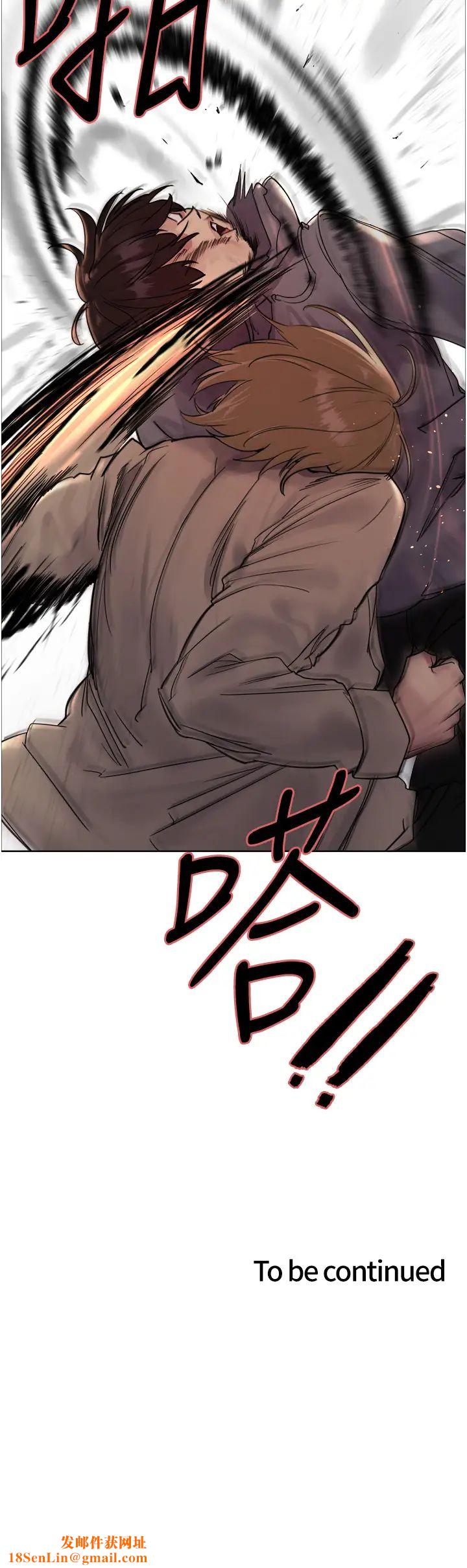 色轮眼第2季第11话-建雄的告白大作战