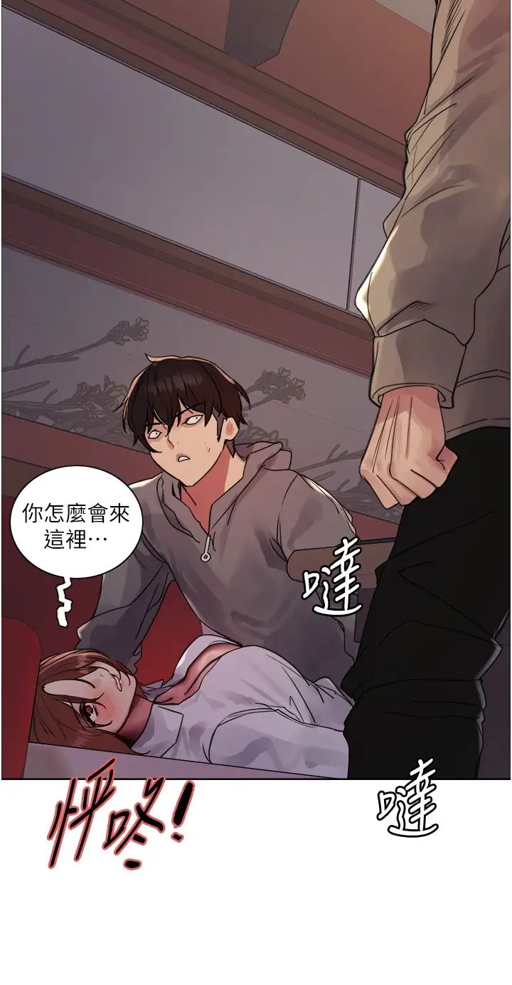 色轮眼第2季第12话-张晓敏，把嘴张开!