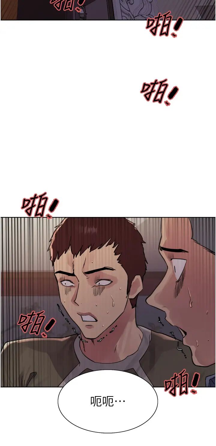 色轮眼第2季第12话-张晓敏，把嘴张开!